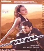 Dhaam Dhoom